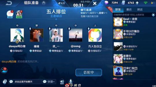 黑板君爱喝酸奶发布了一个斗鱼视频2019-02-02