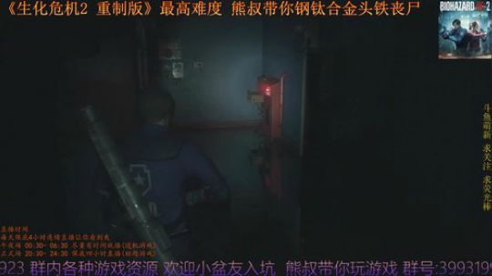 性感熊叔 在线摩擦丧尸 最高难度 2019-02-01 22点场