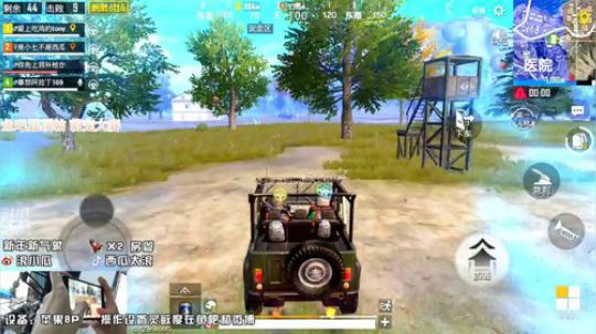 刺激海岛,21杀吃鸡。