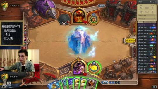 标准无限火球 2019-02-01 22点场