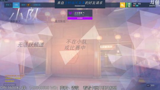 【情歌】新号，GO 2019-02-02 14点场