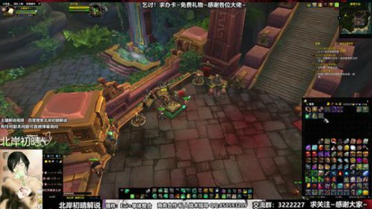 H达萨罗答疑！❤北岸初晴解说 2019-02-01 11点场