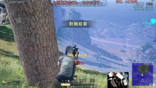 我本善良72发布了一个斗鱼视频2019-02-02