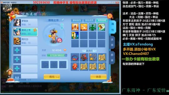 5技能狐狸上书2.1