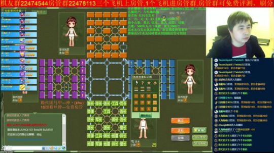坑货56817发布了一个斗鱼视频2019-02-02