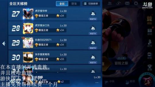 HHHISHHH发布了一个斗鱼视频2019-02-02