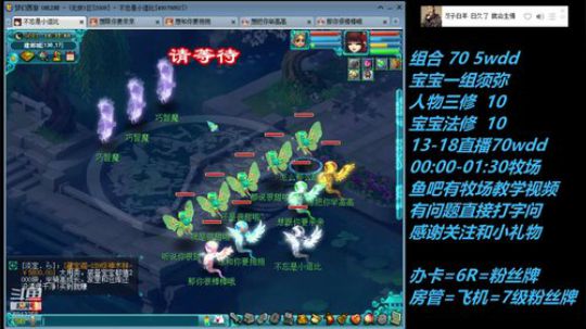 不忘 2008 70wdd ~牧场达人 2019-02-02 15点场