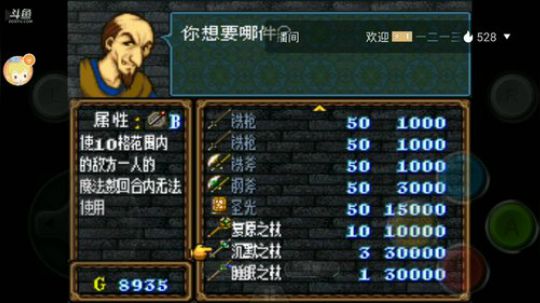 小晓墨游戏直播 2019-02-01 22点场