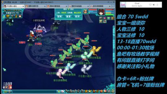 不忘 2008 70wdd ~牧场达人 2019-02-02 13点场