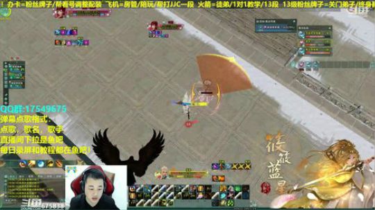 【蓝星】藏剑JJC教学，帮水友上段 2019-02-01 13点场