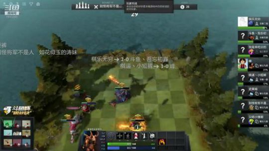 136-自走棋（水友赛） 2019-02-02 04点场
