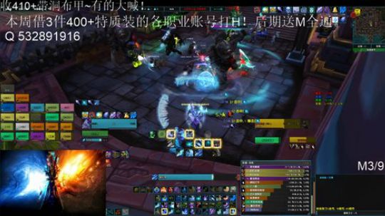 超界法师第一视角。M开荒中。 2019-01-31 22点场
