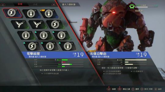 圣歌demo，【薄暮传说】，怪猎活动 2019-02-02 10点场