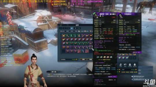 妹子铁衣了解一下~ 2019-02-02 00点场