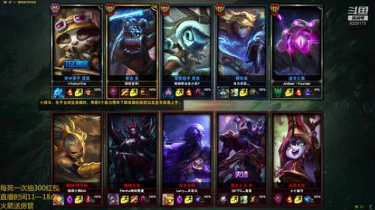 AD提莫单挑大龙疯狂carry