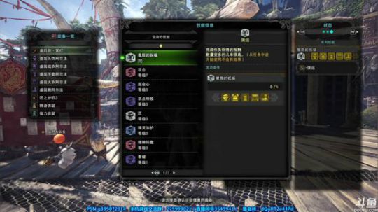 【皮皮】PS4mhw感谢祭，带头冲锋 2019-01-30 19点场