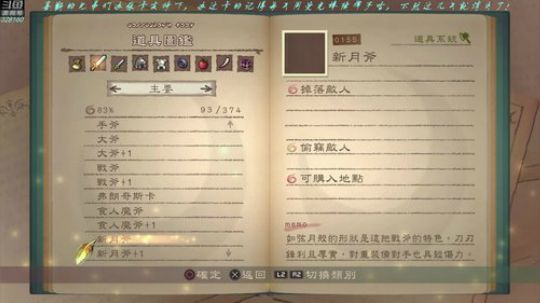 【最高难度直播间】薄暮传说！ 2019-02-02 00点场