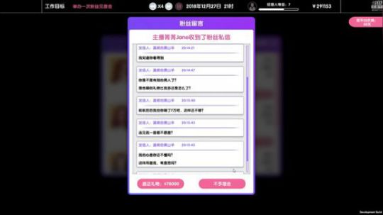 紫雨carol直播间 2019-02-01 20点场