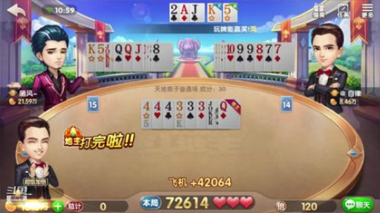 2019.2.02日。（下半场）表演明牌的魅力与风骚。