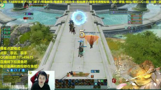 【蓝星】藏剑JJC教学，帮水友上段 2019-01-28 19点场