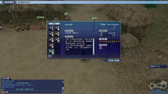 重归大航海 2019-02-01 14点场