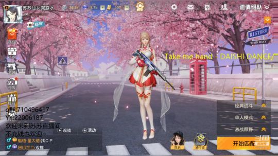 只缘感君一回顾... 2019-01-29 19点场