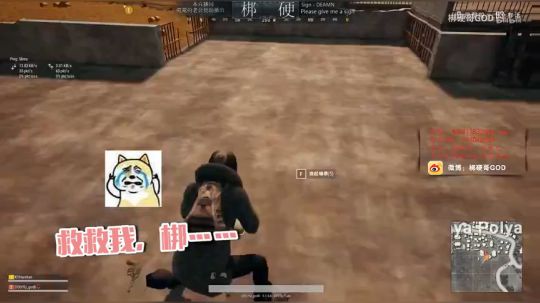 水友制裁梆硬人体描边，识破反杀套路还不忘嘲讽
