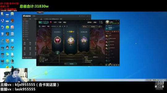 LOL无限火力大乱斗!展现真正的技术! 2019-02-02 01点场