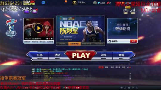 办卡上号喽 2019-02-01 22点场
