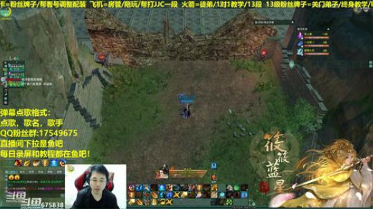 【蓝星】藏剑JJC教学，帮水友上段 2019-01-28 17点场