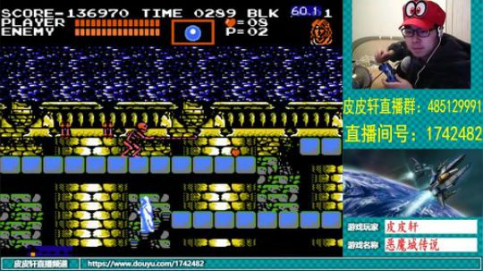 皮皮轩：大家陪我一起过年吧 2019-02-01 19点场