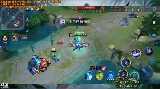 回放