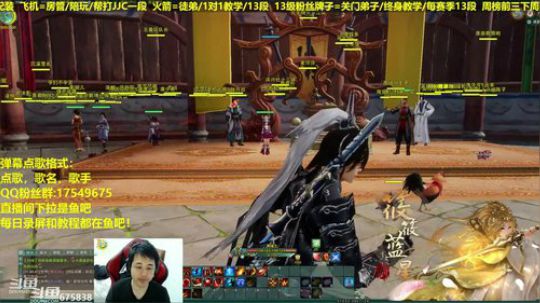 【蓝星】藏剑JJC教学，帮水友上段 2019-01-28 21点场