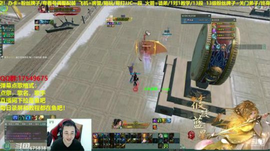 【蓝星】藏剑JJC教学，帮水友上段 2019-01-31 23点场