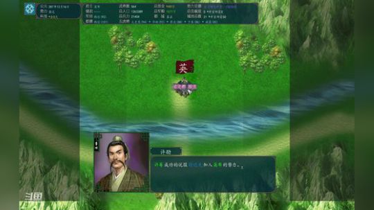 名将之争历史架空 继续种田