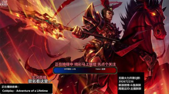 liyunanhj发布了一个斗鱼视频2019-02-02