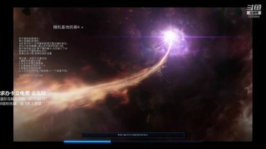 斗鱼星际区，最菜虫族主播！ 2019-02-01 23点场