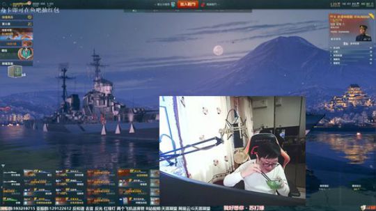 天涯 战舰世界 亲儿子 思达令 2019-01-30 13点场