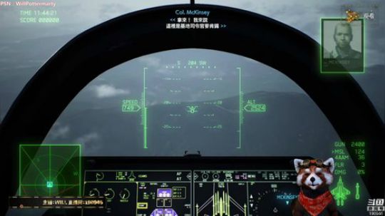 WILL直播丨皇牌空战7 2019-01-31 08点场