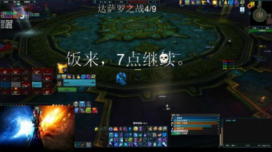 超界法师第一视角。M开荒中。 2019-02-01 17点场