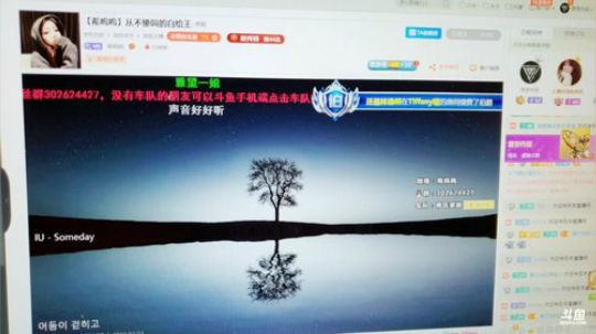 寻找记忆的美食 2019-02-01 23点场