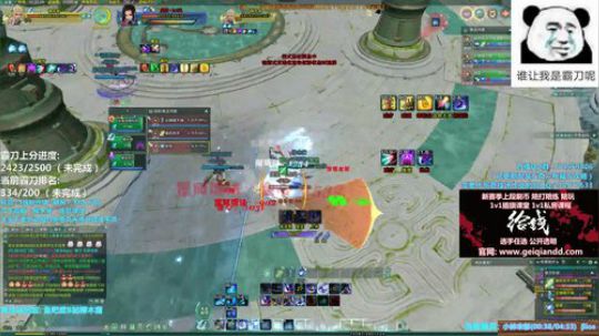 【柳木宿】北傲决竞技 2019-02-01 23点场