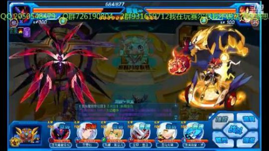 赛尔号的一天，87，