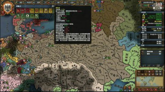 （欧陆风云4）佛系种地！ 2019-02-01 20点场