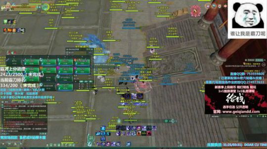 【柳木宿】北傲决竞技 2019-02-01 19点场