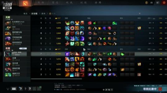 OMG：别说了，最近是有点菜 2019-02-02 00点场