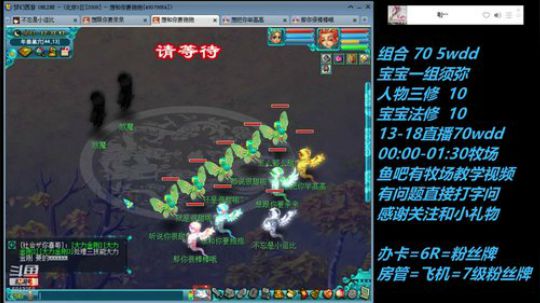 不忘 2008 70wdd ~牧场达人 2019-02-02 11点场