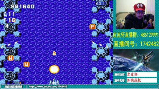 皮皮轩：大家陪我一起过年吧 2019-02-01 21点场