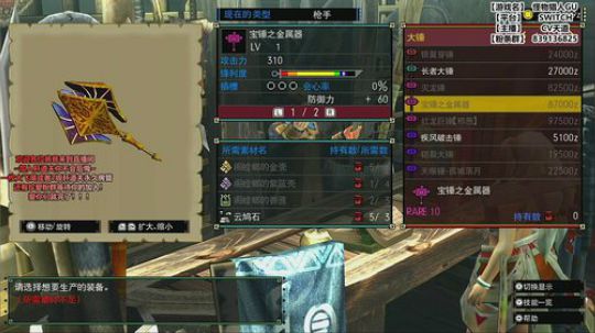 【肝道夫】做完日常刷刷刷！ 2019-02-01 20点场