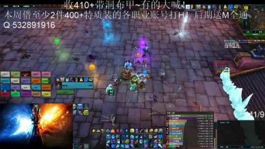 超界法师第一视角。M开荒中。 2019-01-31 10点场